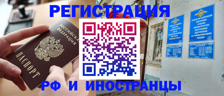 форма 3 в Белгороде